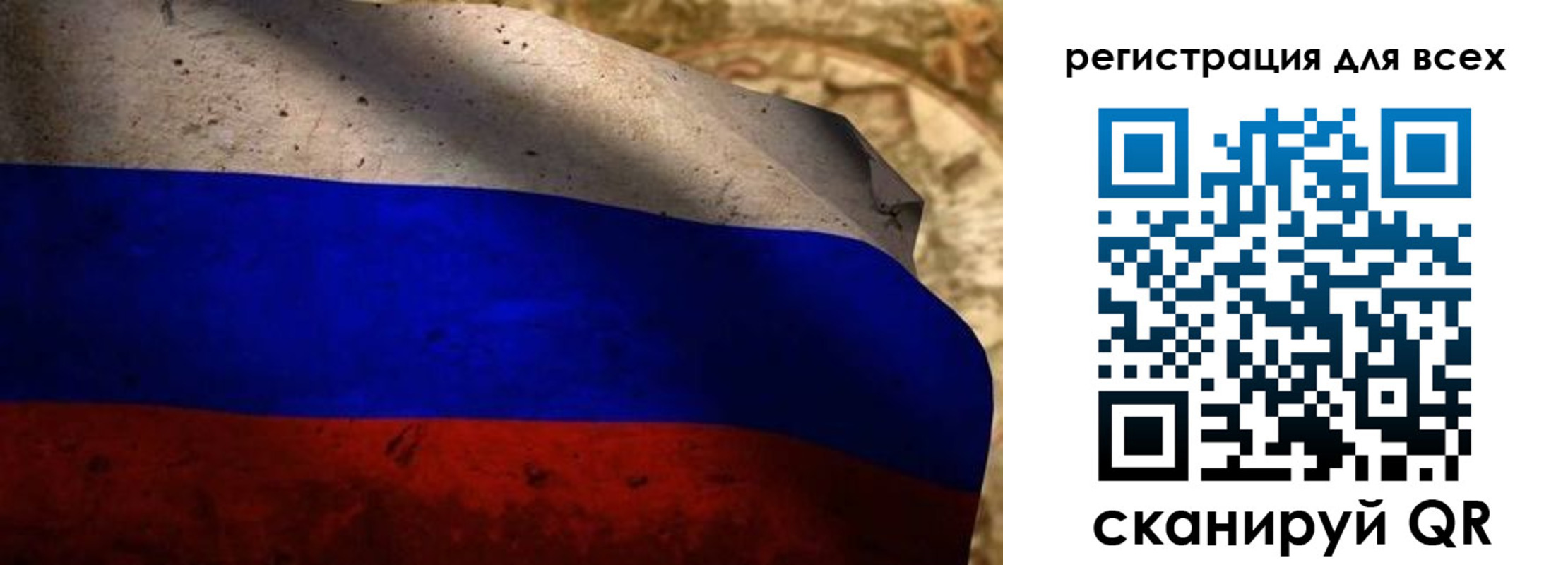 прописка регистрация в Дмитрове