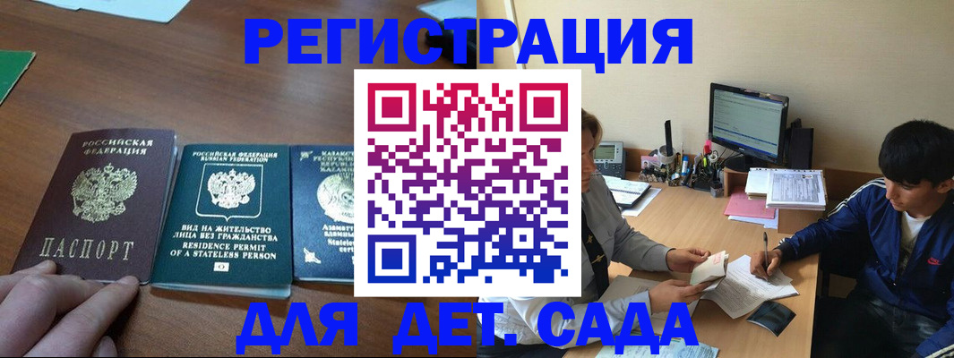 найти адрес прописки в Дмитрове