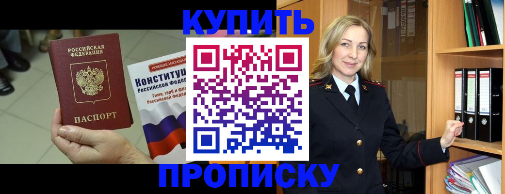 форма 3 в Дмитрове