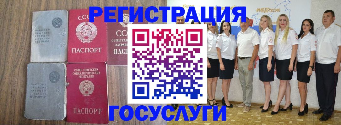 прописка поиск в Дмитрове